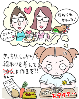 第4回　弱みも強みも全部私の巻