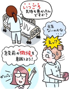 第10回　気づきのもとはあちこちに。の巻