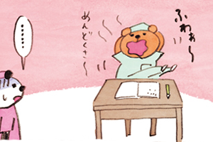 看護学生 それいけマーク！マークの勉強