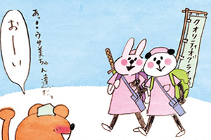 看護学生 それいけマーク！乙女のSALE