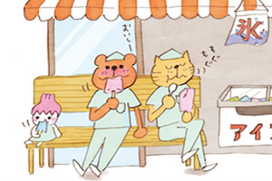 看護学生 それいけマーク！キザアイス