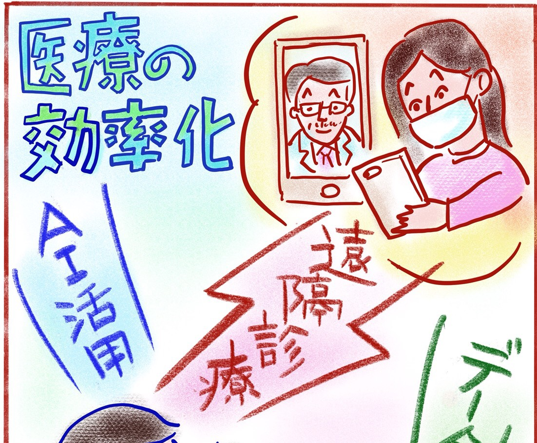 第9回 日進月歩 医療現場は次のステップへ 医教コミュニティ つぼみクラブ