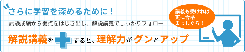 さらに学習を深めるために！