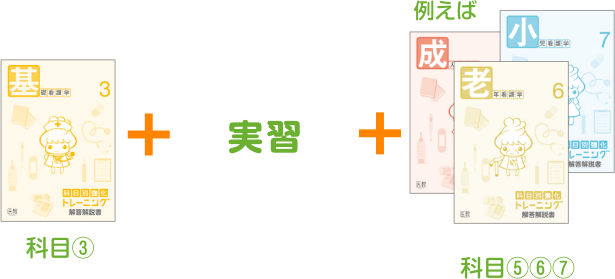 中学年オススメ